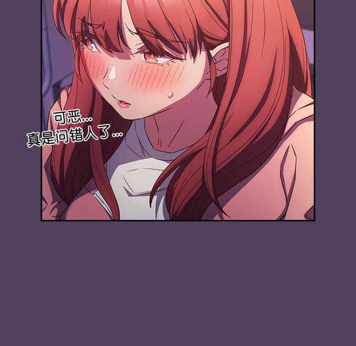 受害者联盟/四人同居太拥挤