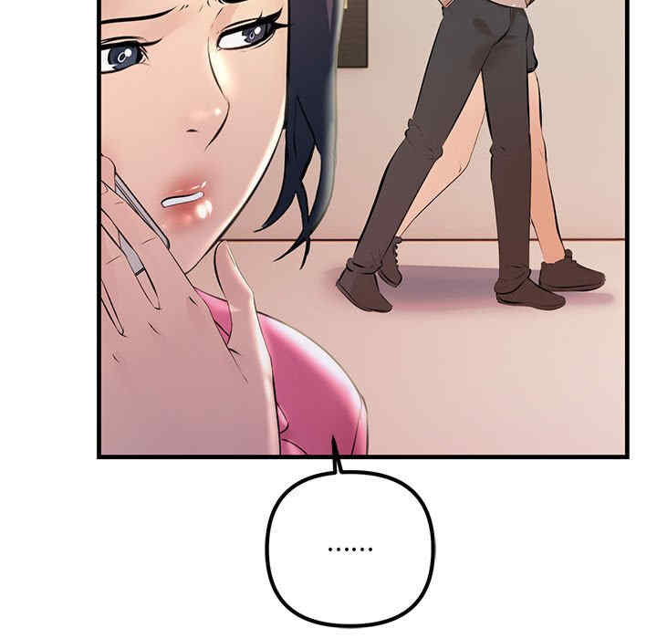 不正常关系/走味的初恋