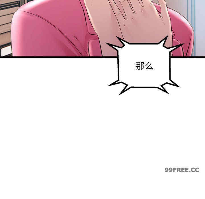 不正常关系/走味的初恋