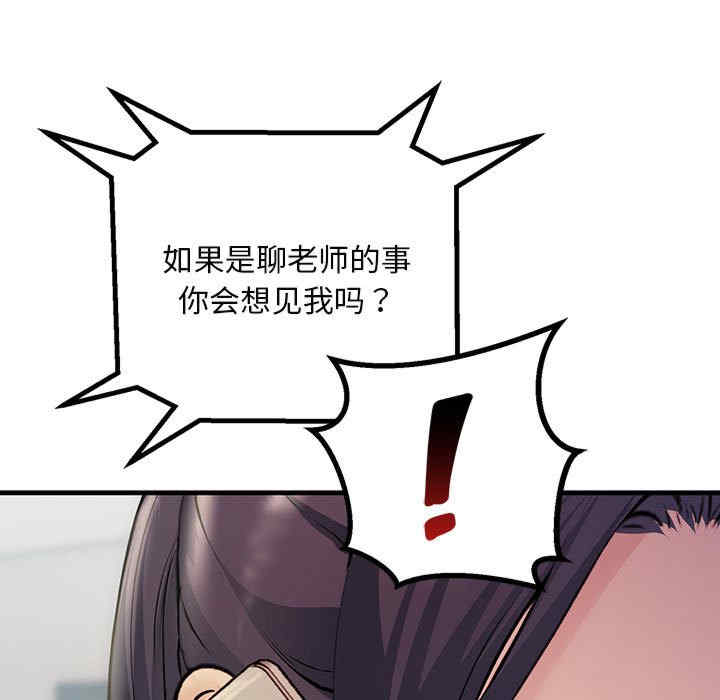 不正常关系/走味的初恋