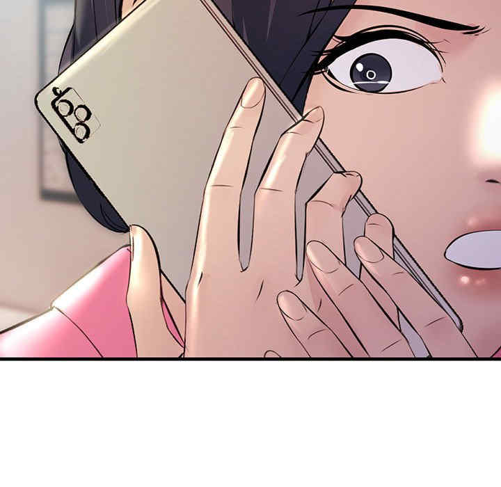 不正常关系/走味的初恋