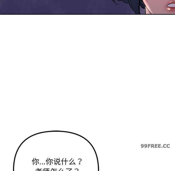 不正常关系/走味的初恋