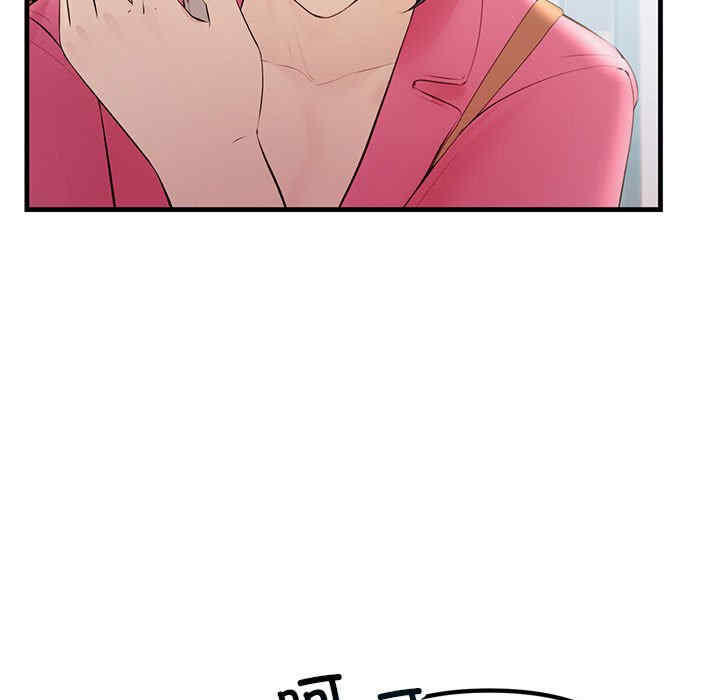 不正常关系/走味的初恋