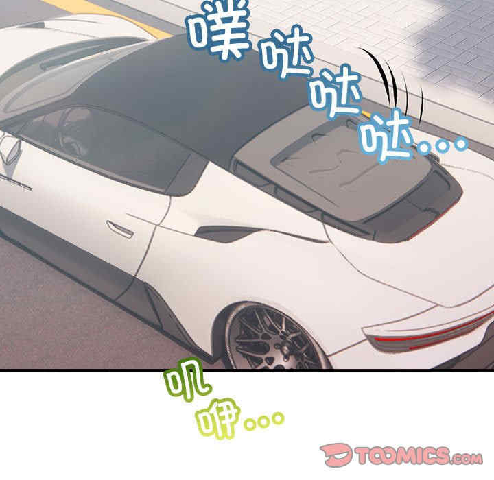 不正常关系/走味的初恋