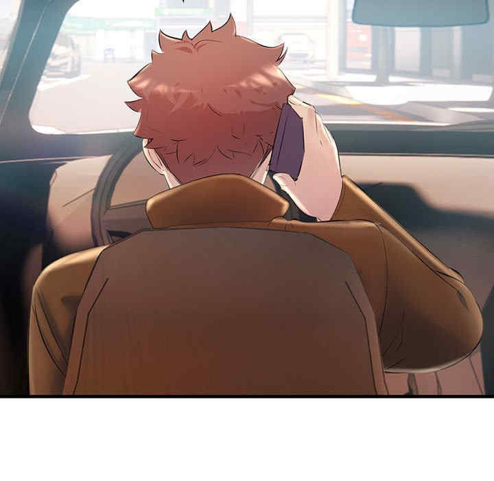 不正常关系/走味的初恋