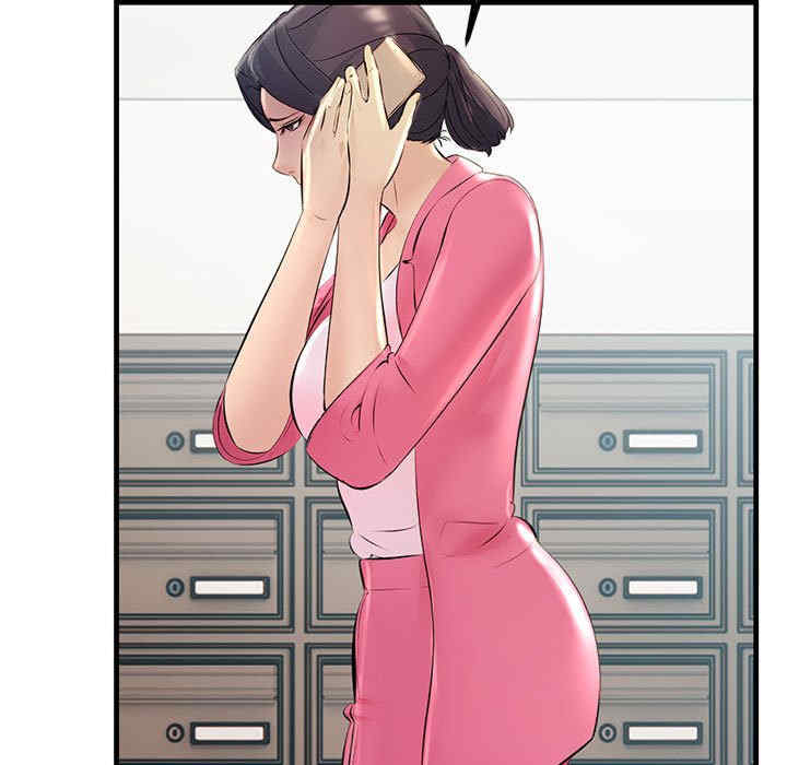 不正常关系/走味的初恋