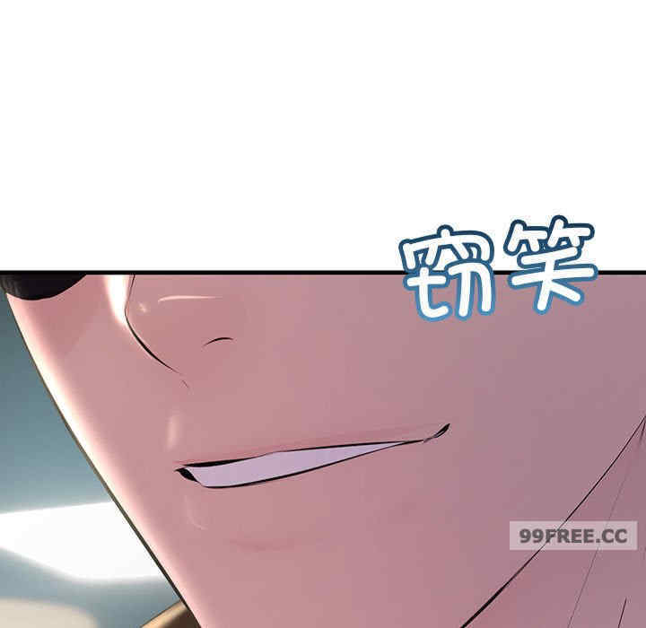 不正常关系/走味的初恋