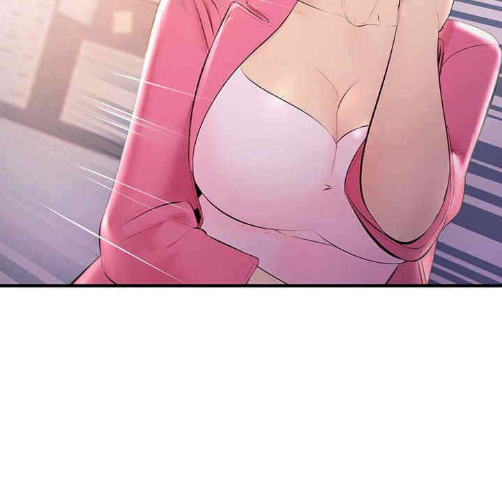 不正常关系/走味的初恋