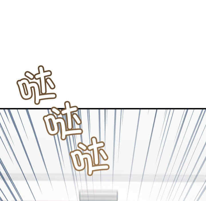 不正常关系/走味的初恋