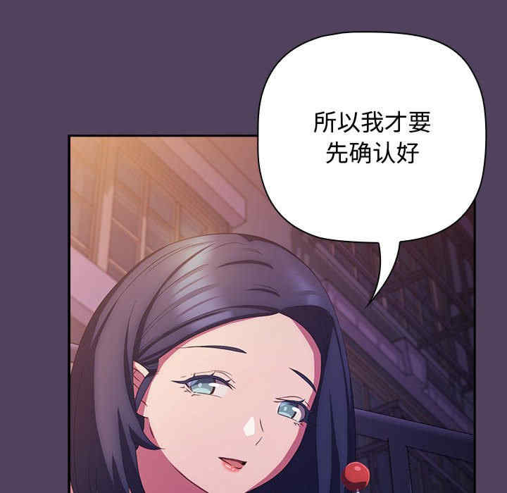 受害者联盟/四人同居太拥挤