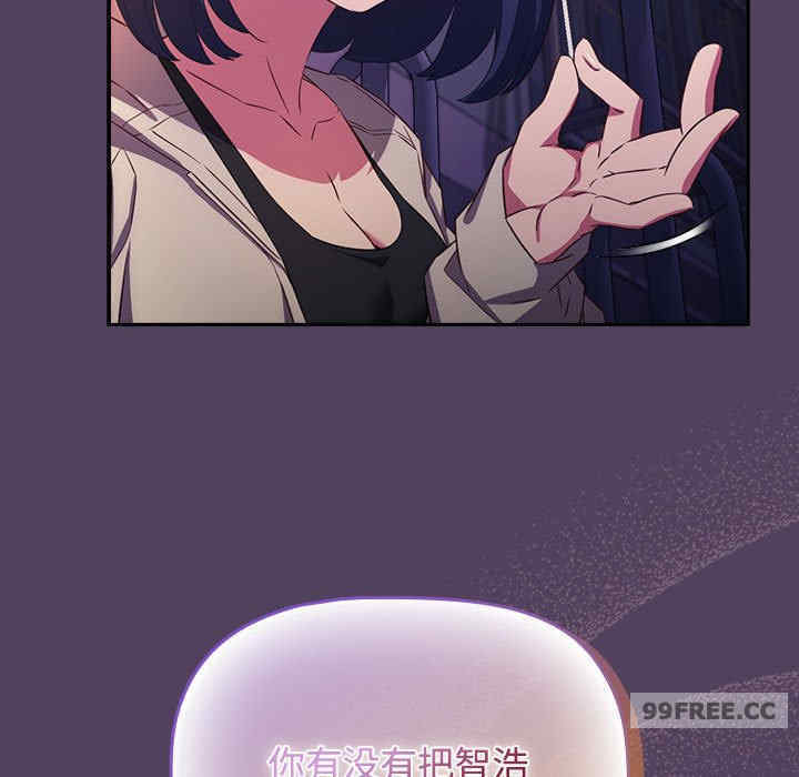 受害者联盟/四人同居太拥挤