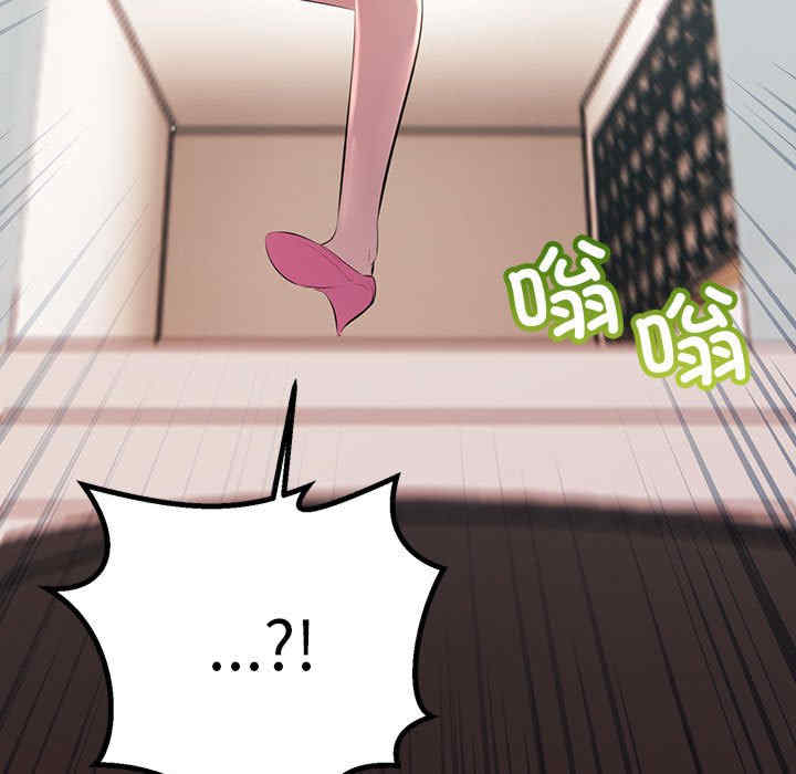 不正常关系/走味的初恋