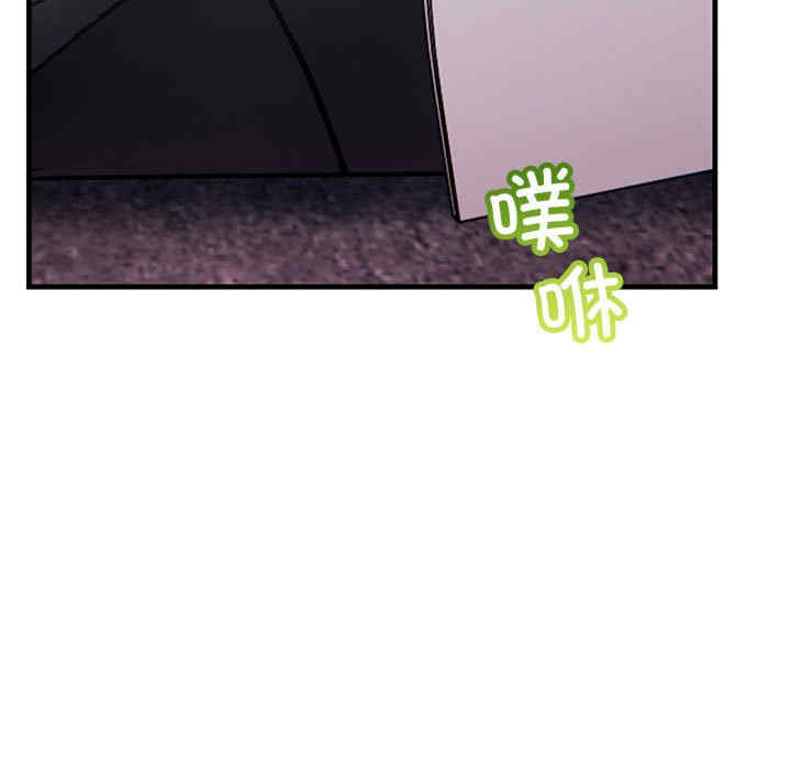 不正常关系/走味的初恋