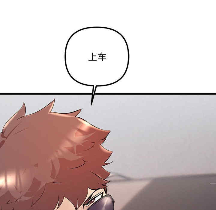 不正常关系/走味的初恋