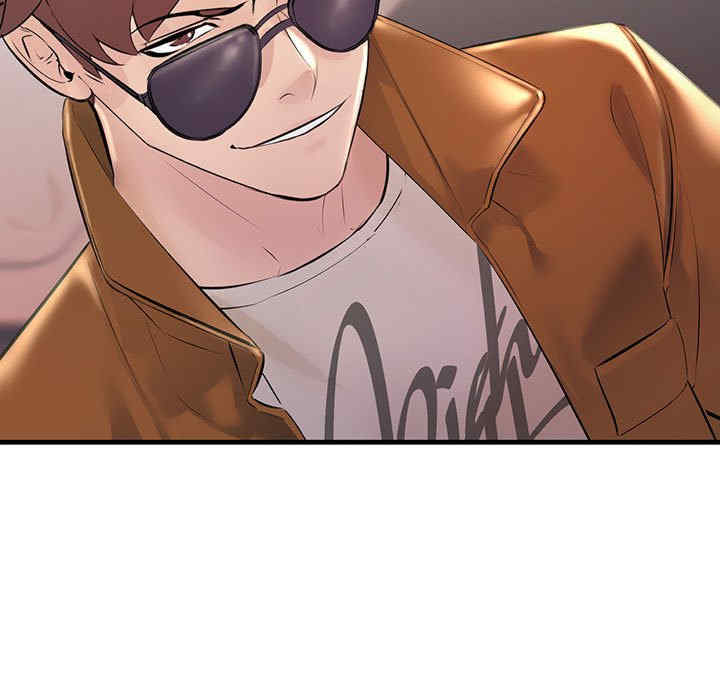 不正常关系/走味的初恋