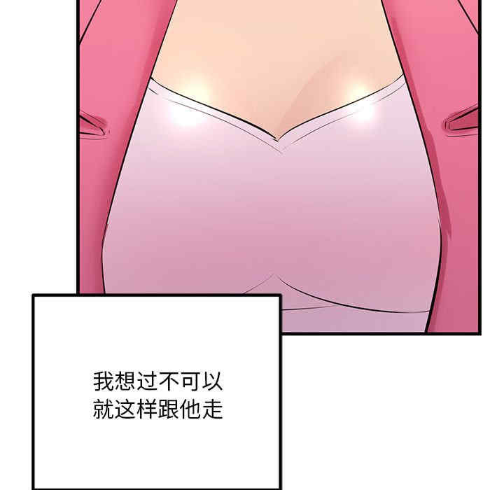 不正常关系/走味的初恋