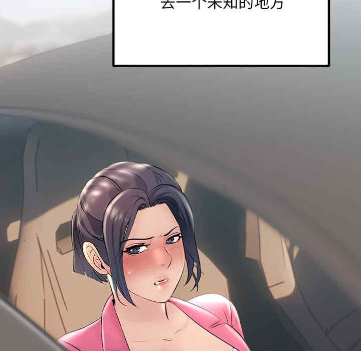 不正常关系/走味的初恋