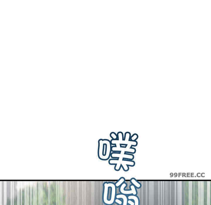 不正常关系/走味的初恋