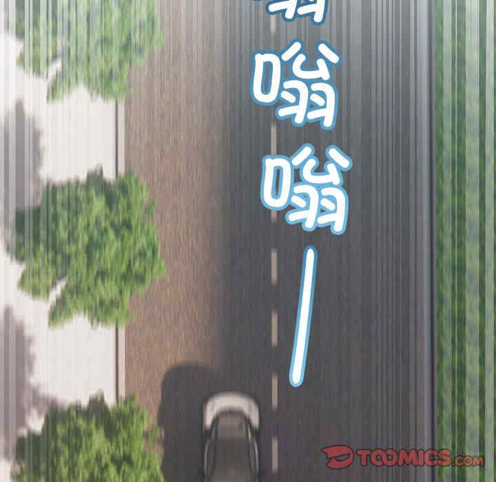 不正常关系/走味的初恋