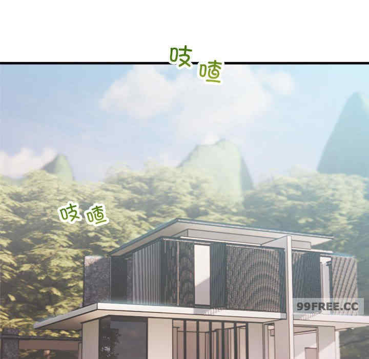 不正常关系/走味的初恋