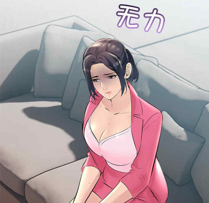 不正常关系/走味的初恋