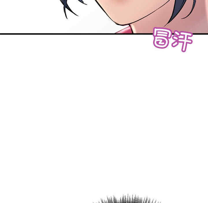 不正常关系/走味的初恋