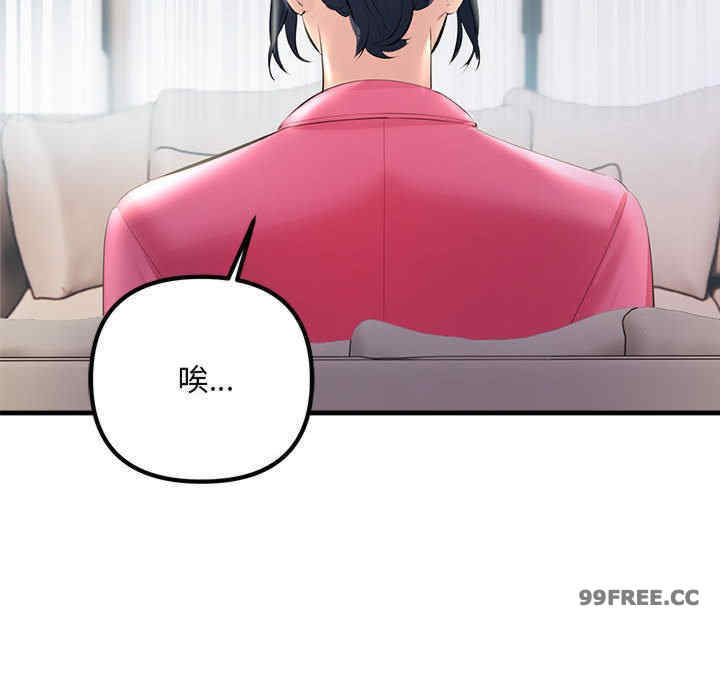 不正常关系/走味的初恋