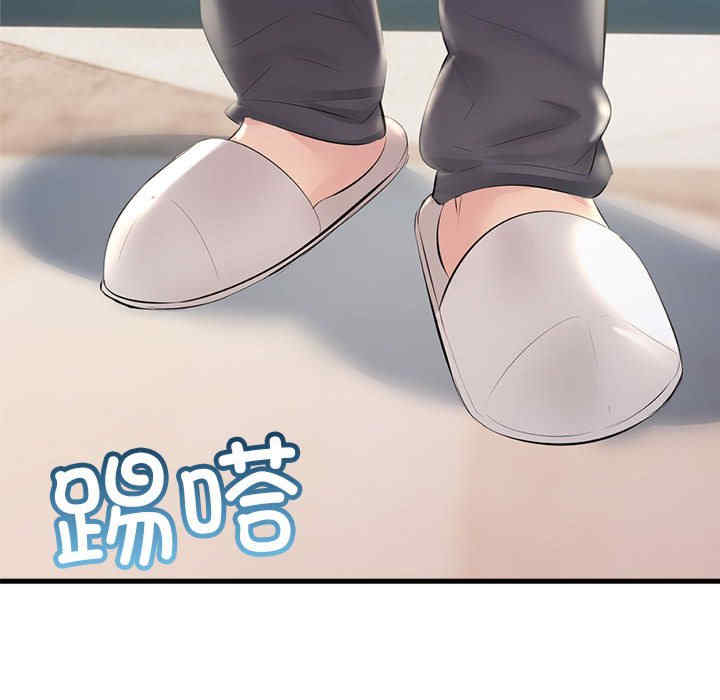 不正常关系/走味的初恋