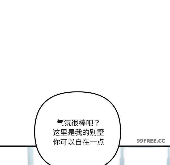 不正常关系/走味的初恋