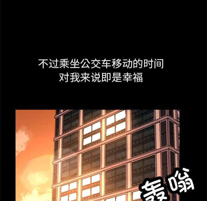 亲家的女人们/寄生亲家