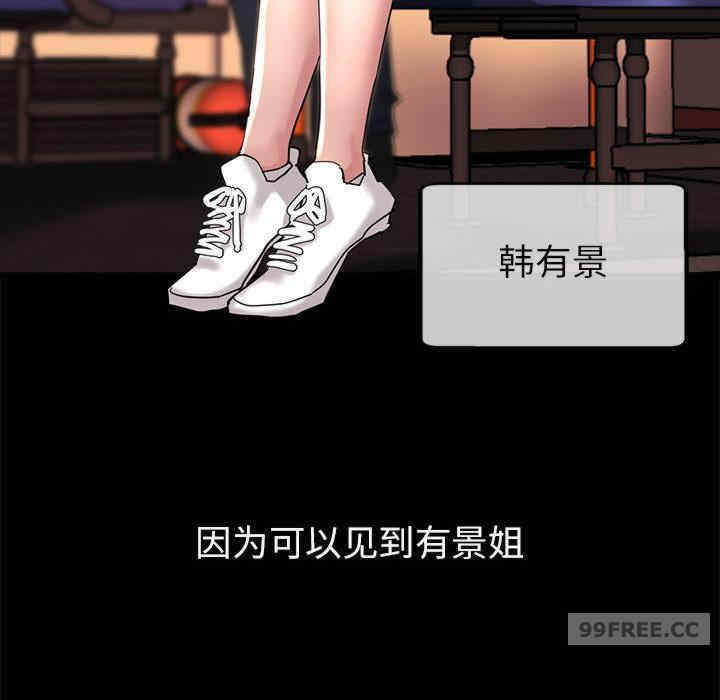 亲家的女人们/寄生亲家