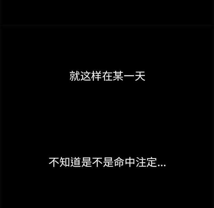 亲家的女人们/寄生亲家