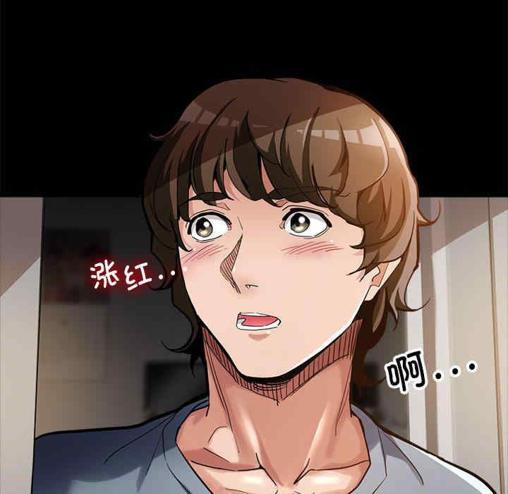 亲家的女人们/寄生亲家