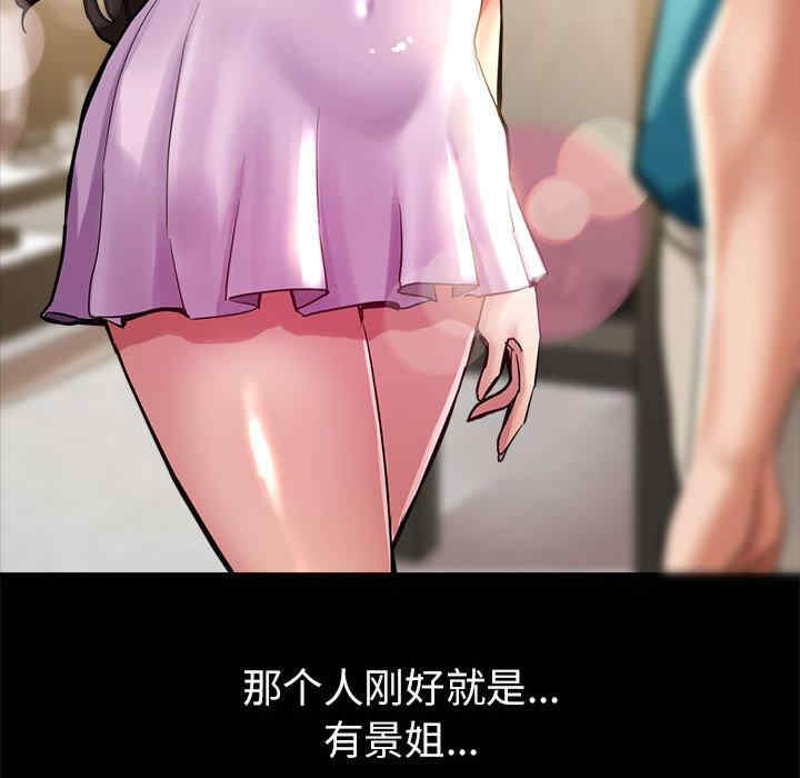 亲家的女人们/寄生亲家