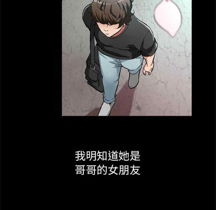 亲家的女人们/寄生亲家