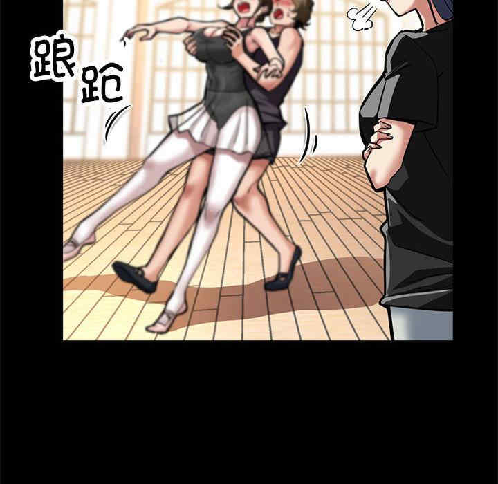 亲家的女人们/寄生亲家