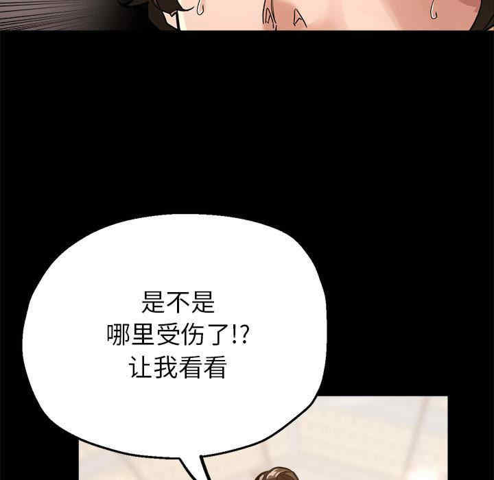 亲家的女人们/寄生亲家