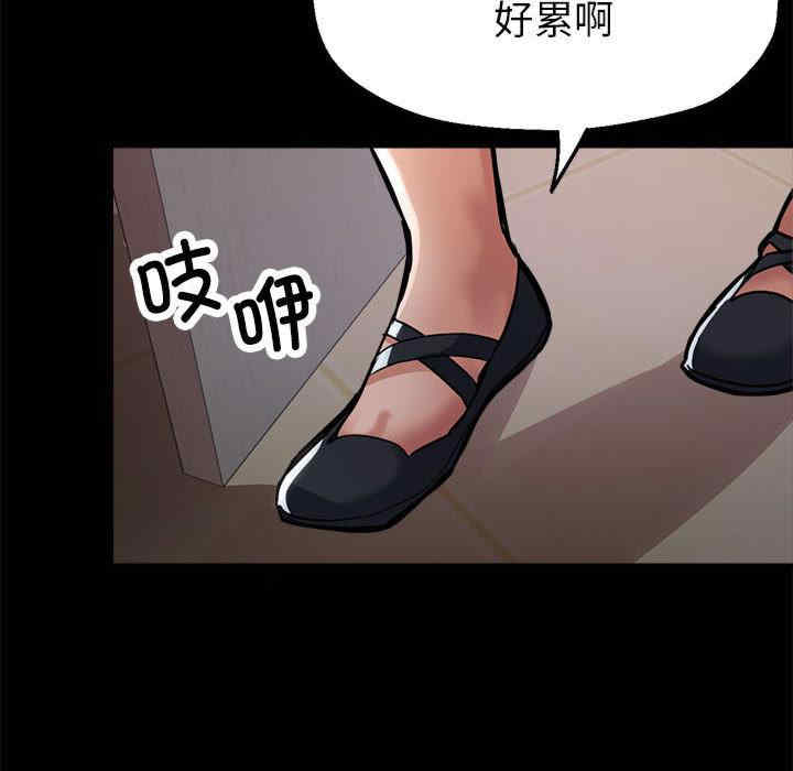 亲家的女人们/寄生亲家