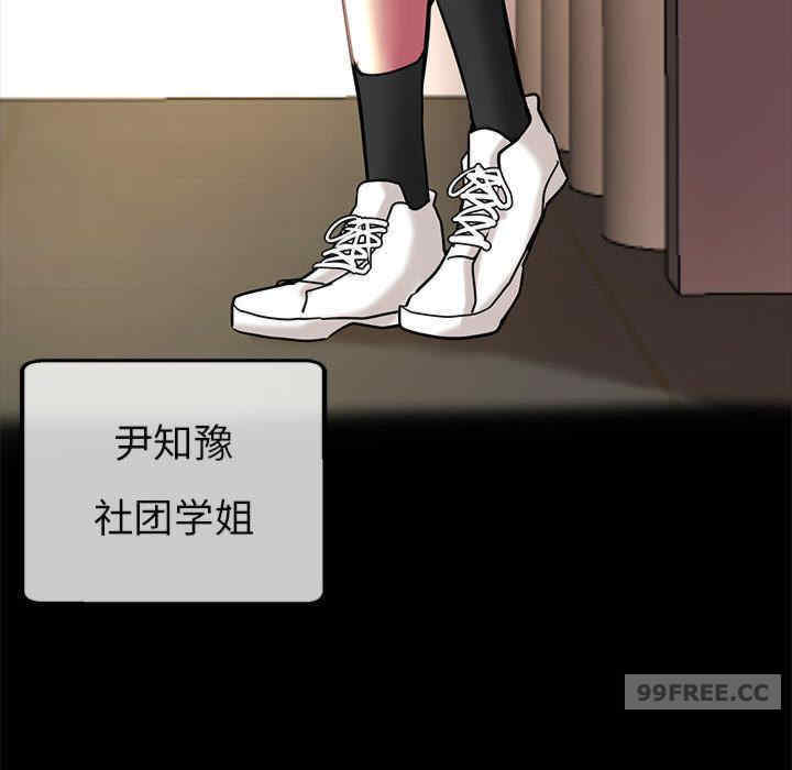 亲家的女人们/寄生亲家