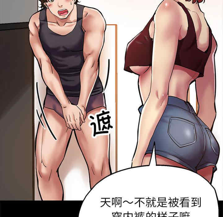 亲家的女人们/寄生亲家