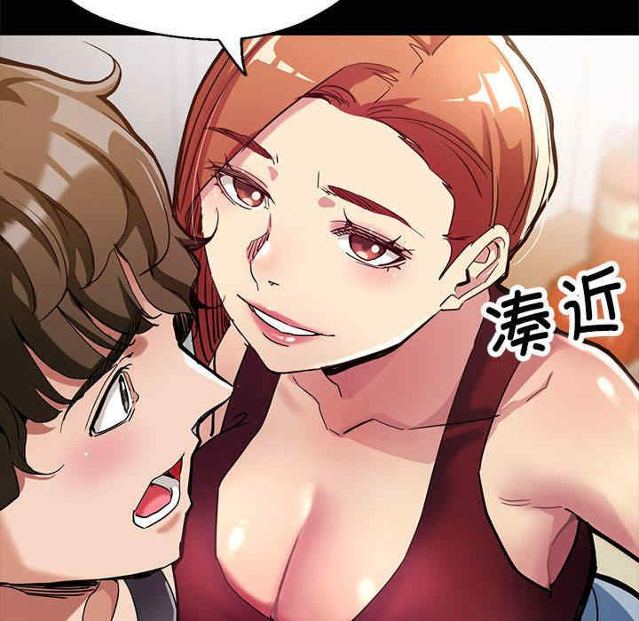 亲家的女人们/寄生亲家