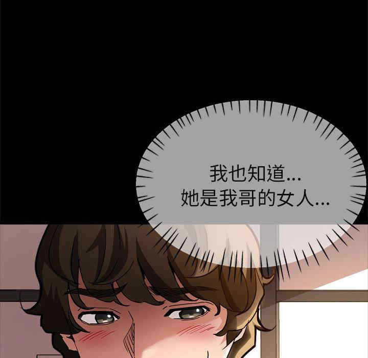 亲家的女人们/寄生亲家