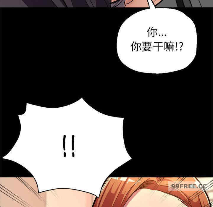 亲家的女人们/寄生亲家