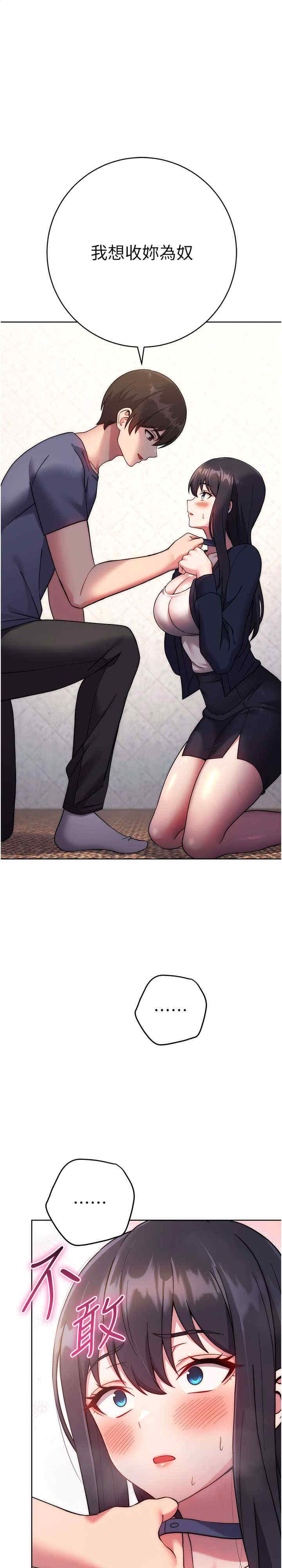 恋爱选择题/练爱选择题