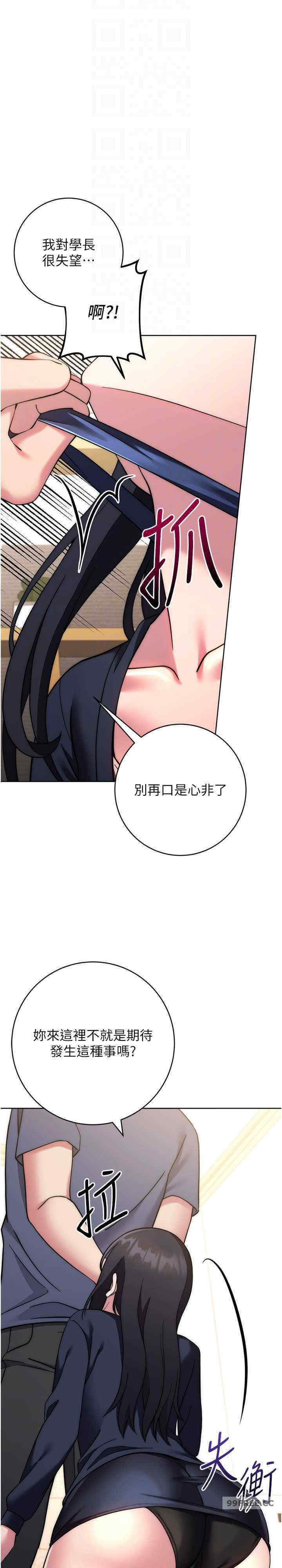 恋爱选择题/练爱选择题