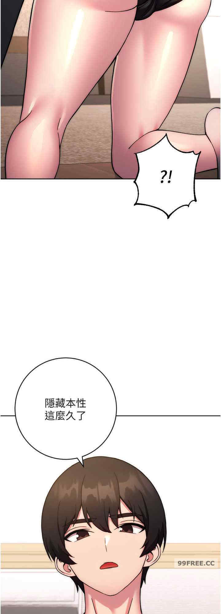 恋爱选择题/练爱选择题