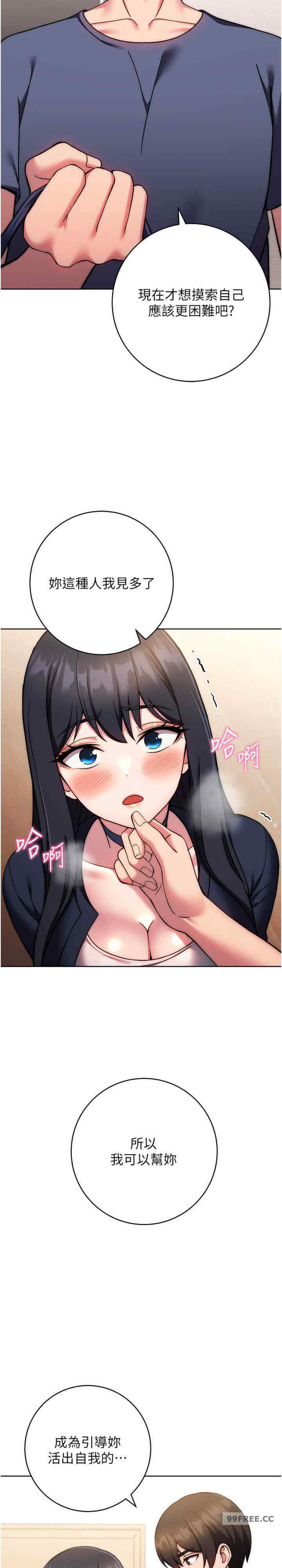 恋爱选择题/练爱选择题