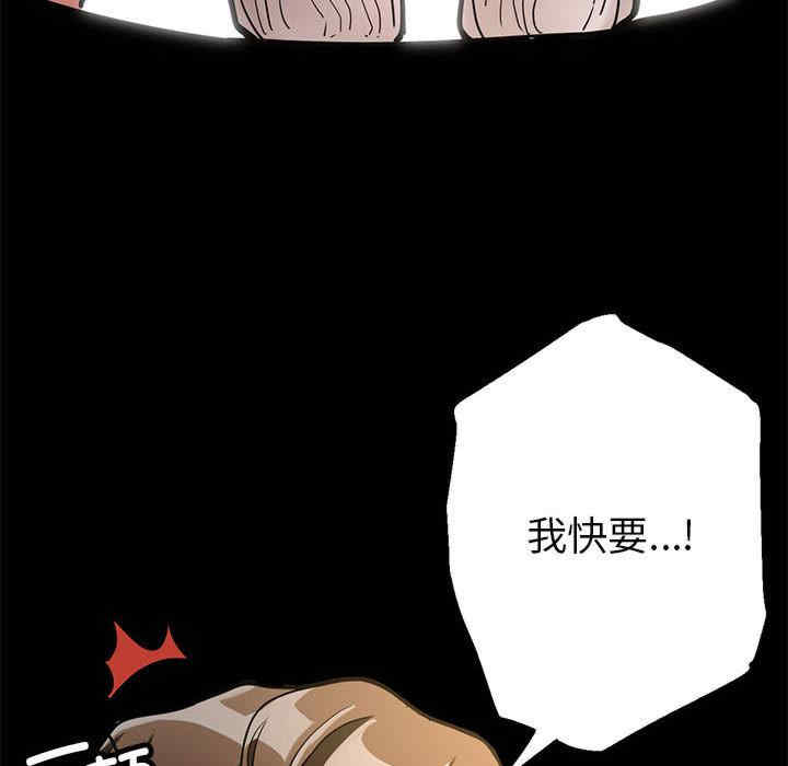 亲家的女人们/寄生亲家