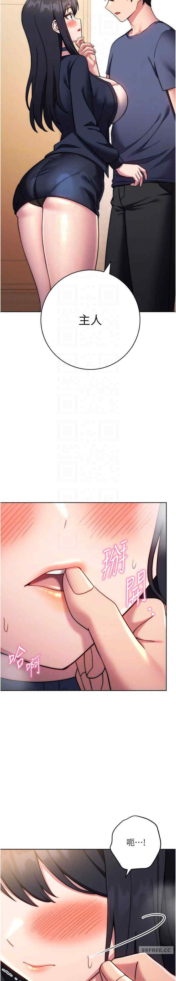 恋爱选择题/练爱选择题