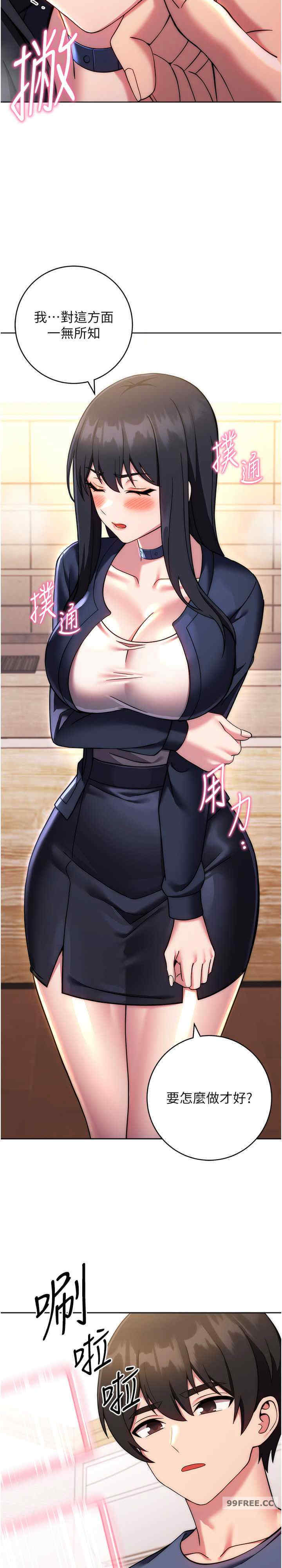 恋爱选择题/练爱选择题